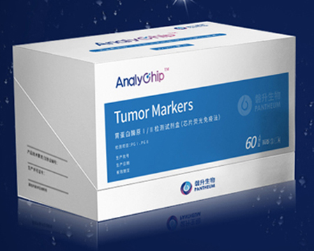 胃蛋白酶檢測(cè)試劑盒